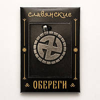 Оберіг Слов'янський Сваор Сріблення / Оберіг Слов'янський Сваор Сріблення 2x3 см