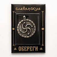 Оберіг Слов'янський Символ Роду Сріблення / Оберіг Слов'янський Символ Роду Сріблення 2x3 см