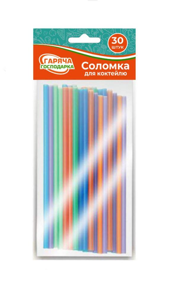 Соломка для коктейлю ТМ Гаряча Господарка ГОФРА 30  шт (2000000109381), фото 1