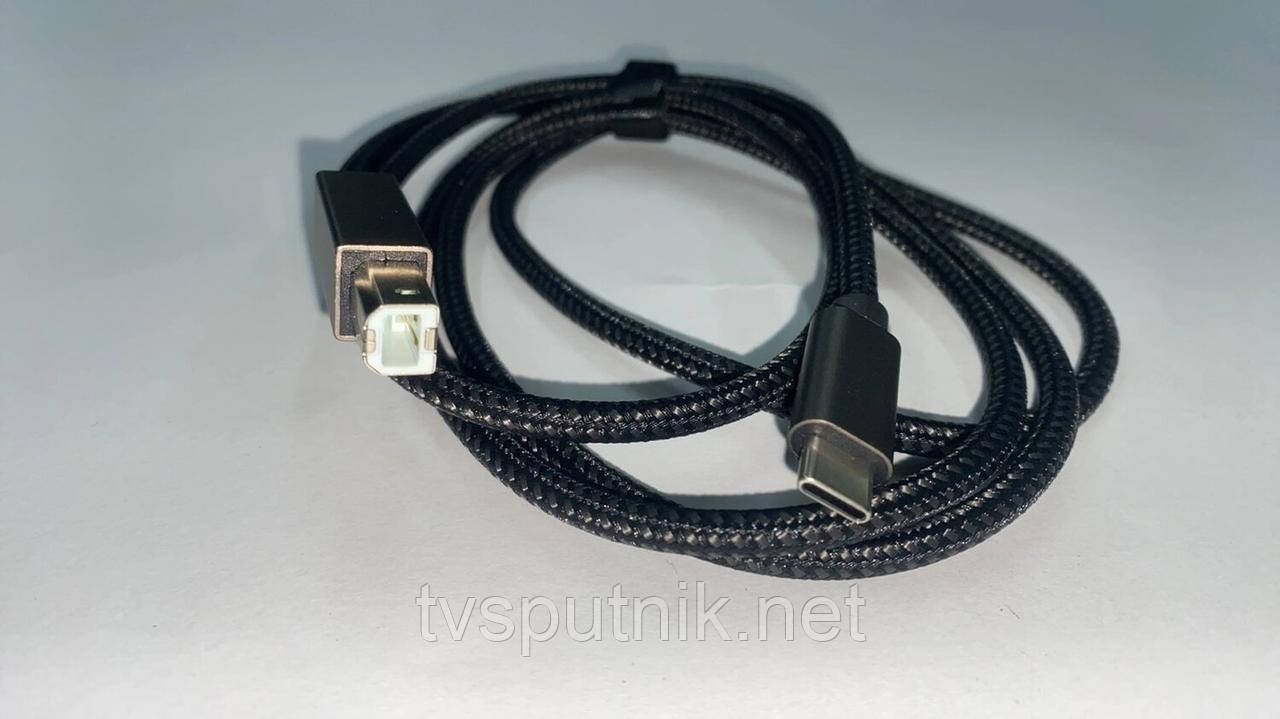 Кабель для принтера Type-C to Type-B 1.5 м
