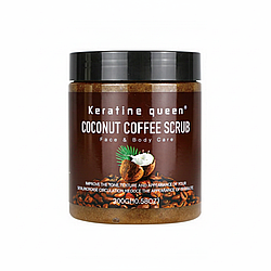 Скраб для тіла з ароматом кави Keratine Queen, 300 г