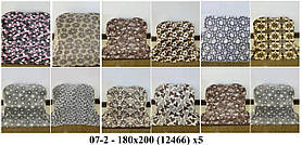 Плед "стрижка" двоспальний