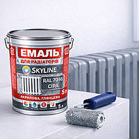 Акрилова емаль для радіаторів і труб опалення SkyLine, глянцева, термостійка, без запаху, сіра, 5л
