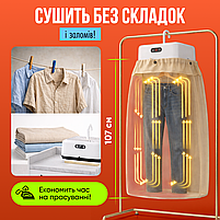 Електрична сушарка для білизни (одягу) рушників підвісна портативна електросушарка з чохлом, фото 4