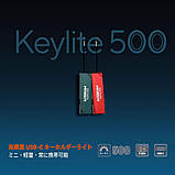 Міні ліхтарик ACEBEAM Keylite 500 (500LM, 1000mAh, USB-C, IP66, Темляк), фото 3