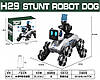 Робот-собака на колесах Mechanical Dog H29-3 + гармата стріляє водяними кулями, фото 8