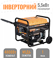 Инверторный генератор 5,5 кВт (Польша) BLACK | Бензиновый электрогенератор для частного дома