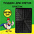 Піддони для клітки пластикові 60*90, фото 3