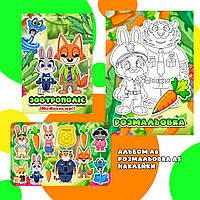 Бокс А5  «Зоотрополіс» подарункова коробка Зоотопія Зоополіс на липучках