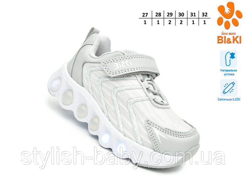 Дитяче взуття гуртом. Дитяче спортивне взуття 2026 бренда Tom.m - Bi&Ki (рр. з 27 по 32)