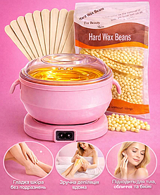 Стартовий набір для депіляції воском (воскоплав із чашею 100Вт HDR400 Silicone Edition + шпателі 10шт + віск)