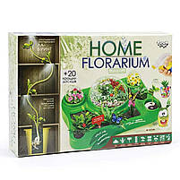 Ігровий набір для вирощування рослин Danko Toys Home Florarium HFL-01-01 — дитячий флораріум, міні-сад, експерименти для дітей, фото 7