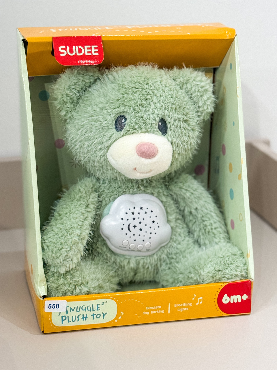 Дитячий нічник з проектором Ведмедик 1031, фото 1