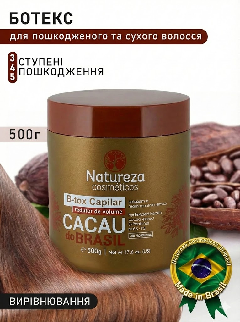 Natureza B-tox Cacau do Brasil Ботекс-концентрат, 500 г (заводська)
