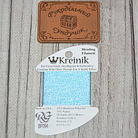 Kreinik BF 094 (blending filament)