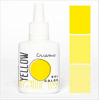 Харчовий барвник Criamo Жовтий