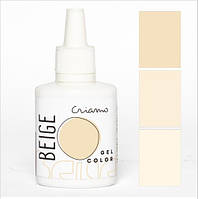 Харчовий барвник Criamo Бежевий