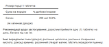 Selenium 200mg -100tabs, фото 2