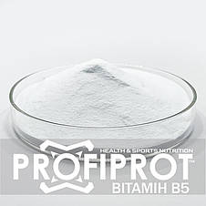 Вітамін B5 Кальцій пантотенат PROFIPROT 100 г, фото 3