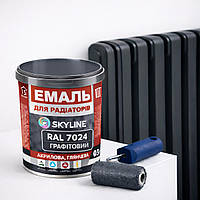 Акрилова емаль для радіаторів і труб опалення SkyLine, глянцева, термостійка, без запаху, графітова, 400 мл