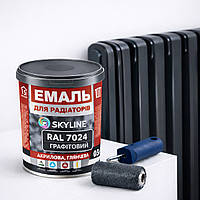 Акрилова емаль для радіаторів і труб опалення SkyLine, глянцева, термостійка, без запаху, графітова, 750 мл