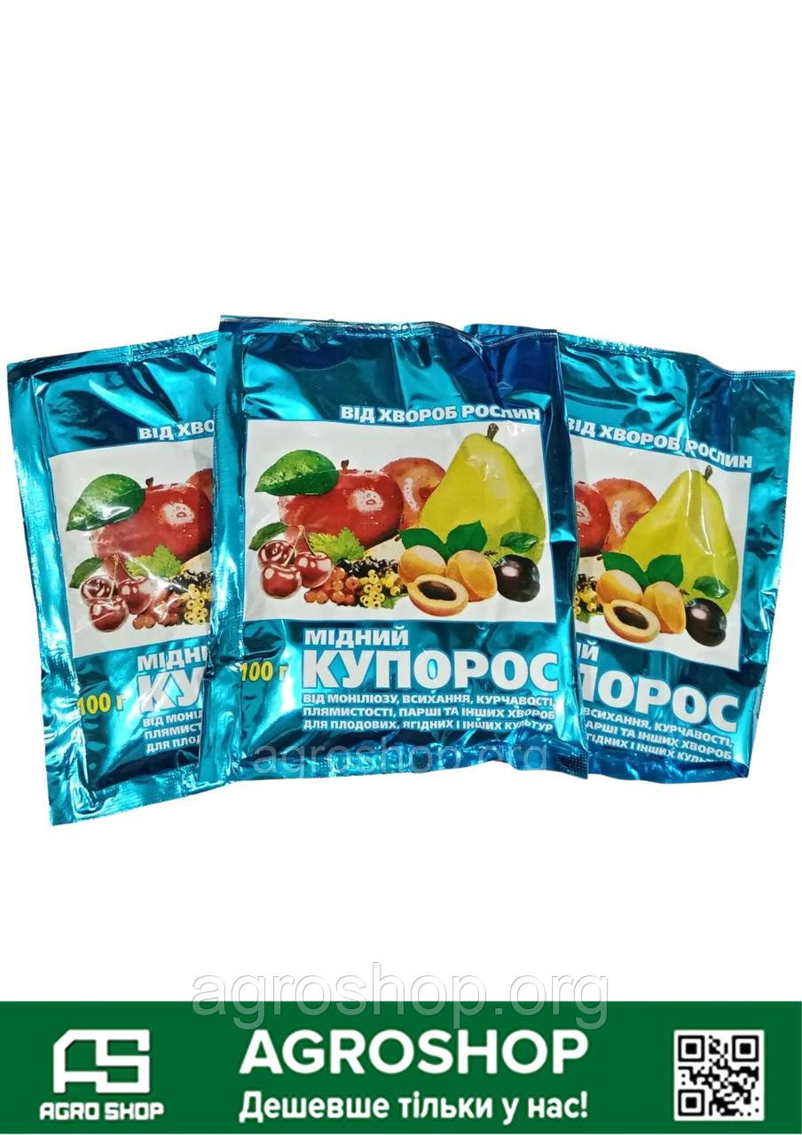 Мідний купорос 100 г — універсальний засіб від грибкових хвороб і шкідників