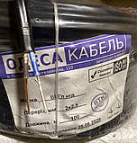 Кабель ВВГ нг П 2х2.5 провід мідний негорючий Одеса ГОСТ (кратно 5м), фото 6