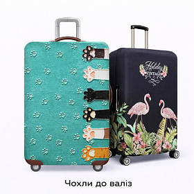 Чохли на валізи