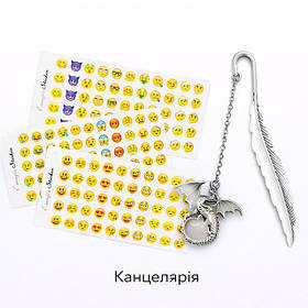 Канцелярія