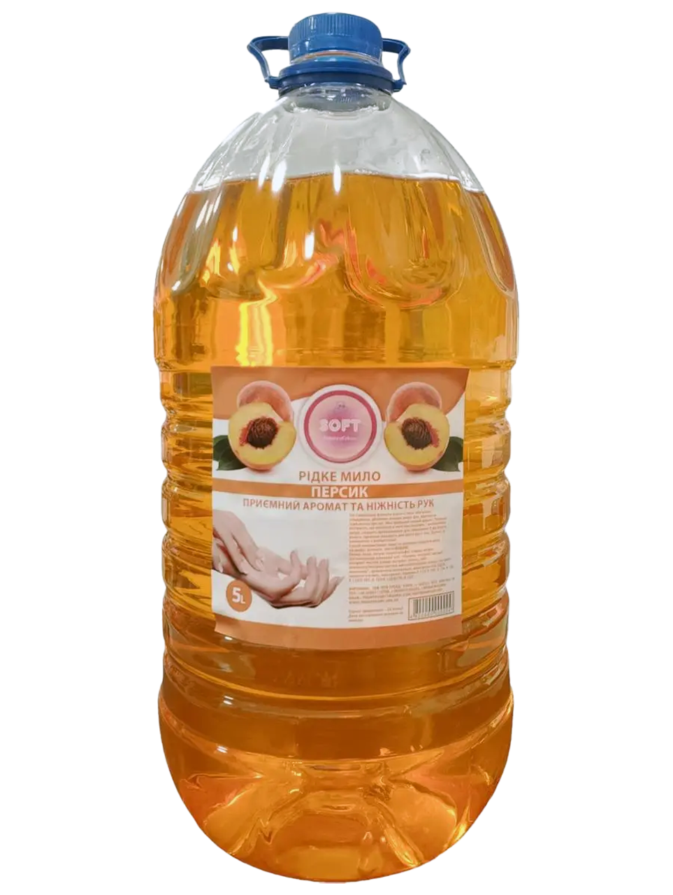 Мило рідке Soft Персик, 5000 мл, фото 1