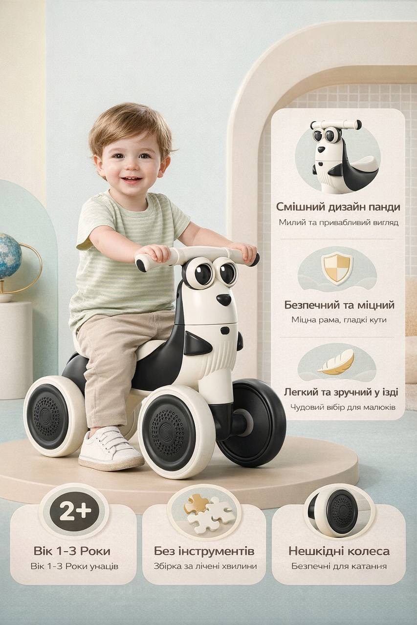 Велобіг дитячий  JOY 4-х колісний SL-30048 озвучено українською Чорний, фото 1