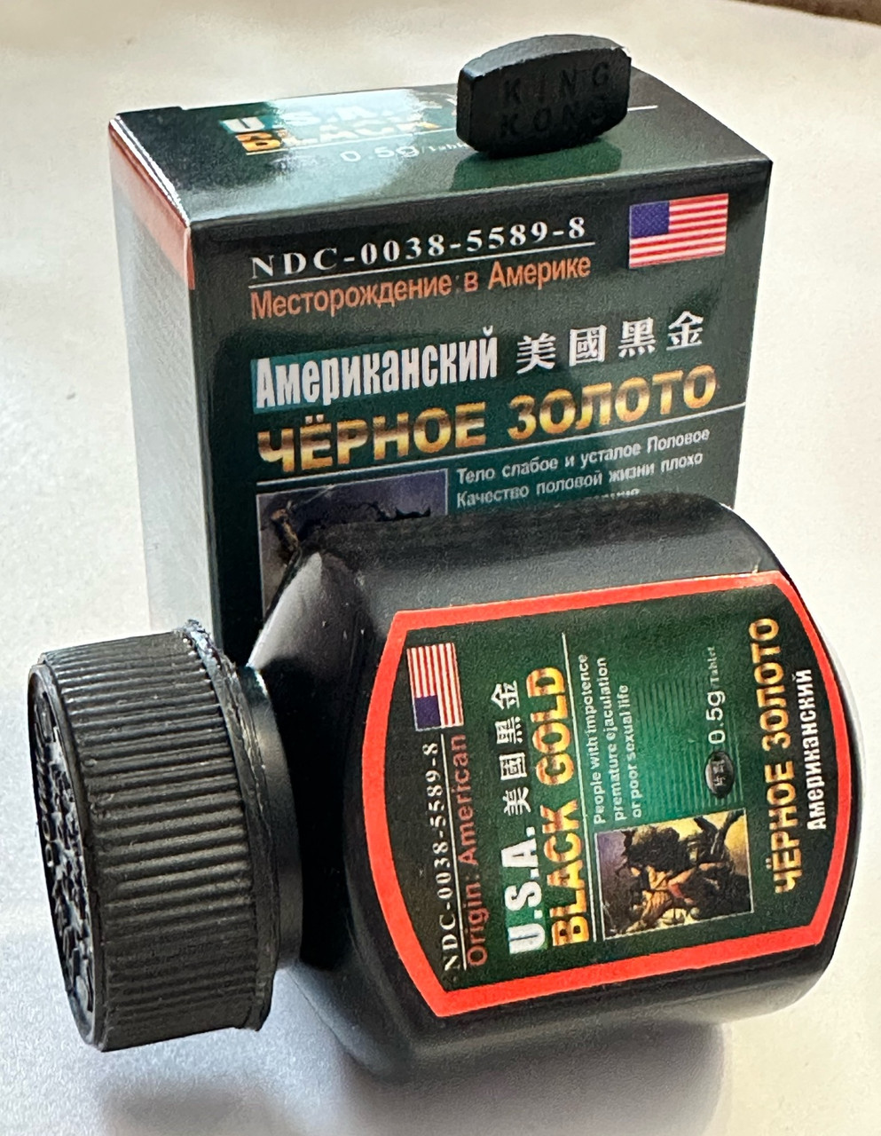 Чорне золото — домішка для підтримки чоловічого самопочуття (16 таблеток), фото 1
