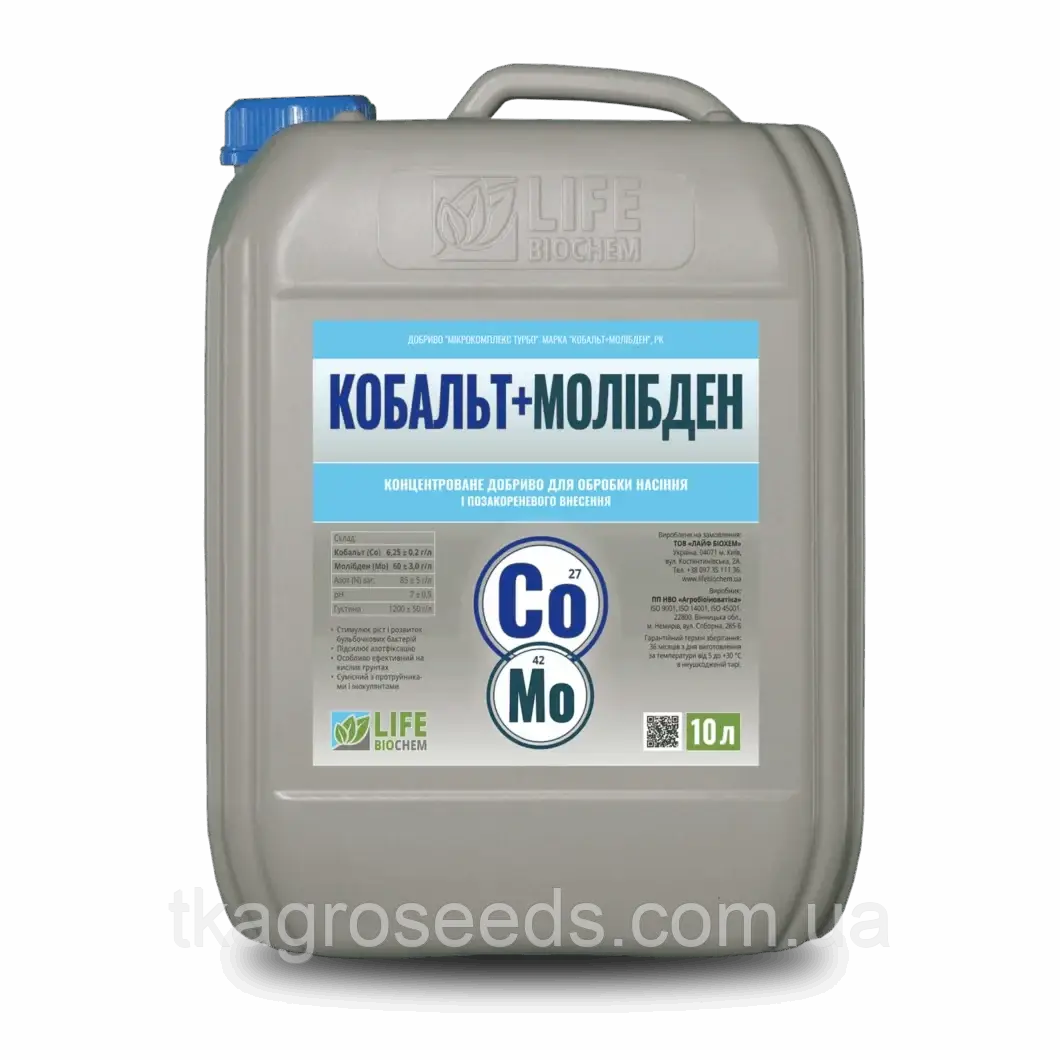КОБАЛЬТ+МОЛІБДЕН  - 10 л.  Лайф Біохем, фото 1