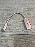 Адаптер USB-C Digital AV Lention CU607 NA, HDMI 4K@60Hz, USB-C, рожеве золото, фото 6
