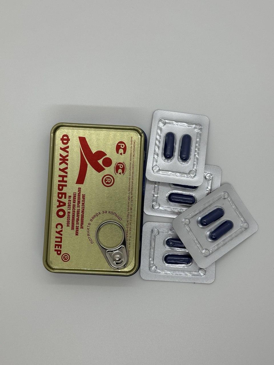 ФужуньБАО — біологічно активна добавка для чоловіків 2 шт., фото 1