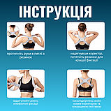 Коректор для спини від сутулості, корсет для плечей від сколіозу, реклінатор на спину для постави (SMART), фото 2