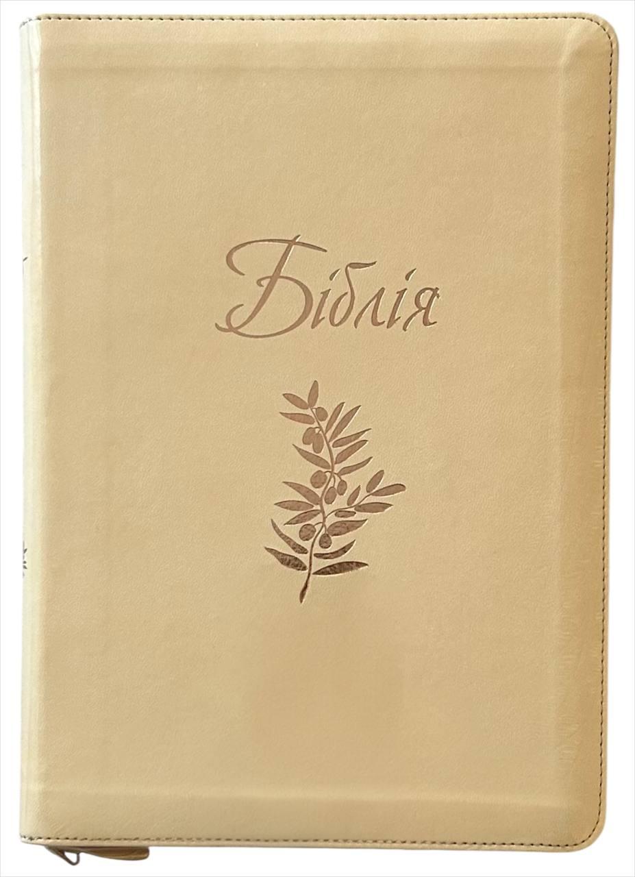 Біблія Сучасний переклад Турконяка розмір 17х24 см. шкірзам, індекси (арт. 1057619) Жовта
