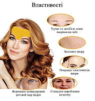 Гелеві патчі для чола та міжбрівної зони від зморшок з колагеном і центелою азіатською 10 шт 29592, фото 5