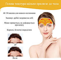 Гелеві патчі для чола та міжбрівної зони від зморшок з колагеном і центелою азіатською 10 шт 29592, фото 6