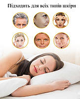 Гелеві патчі для чола та міжбрівної зони від зморшок з колагеном і центелою азіатською 10 шт 29592, фото 4