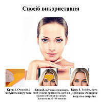 Гелеві патчі для чола та міжбрівної зони від зморшок з колагеном і центелою азіатською 10 шт 29592, фото 8