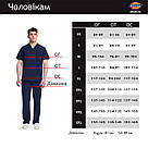 Штани Dickies DYNAMIX Синій XS DK110-NAV(XS), фото 2