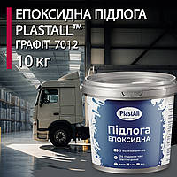 Епоксидна наливна підлога Plastall™ для ремонту будки рефрижератора 10 кг Графіт