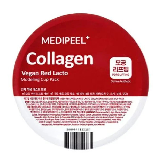 Моделююча маска з лактобактеріями MEDI-PEEL Collagen Lacto 28g