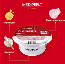 Моделююча маска з лактобактеріями MEDI-PEEL Collagen Lacto 28g, фото 4