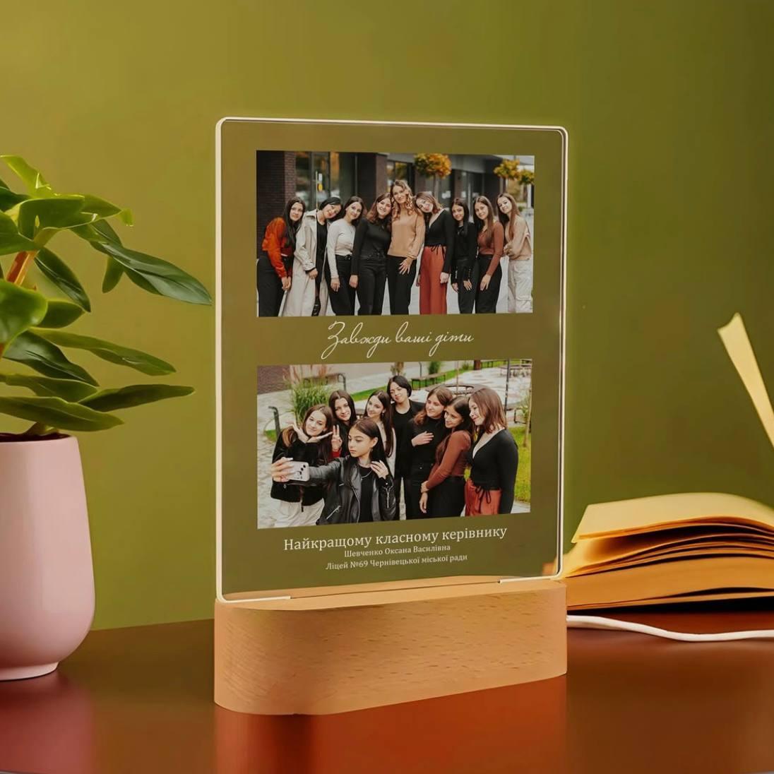 Постер з деревʼяною підставкою та підсвіткою на 3 кольори + акумулятор Розмір А4, фото 1