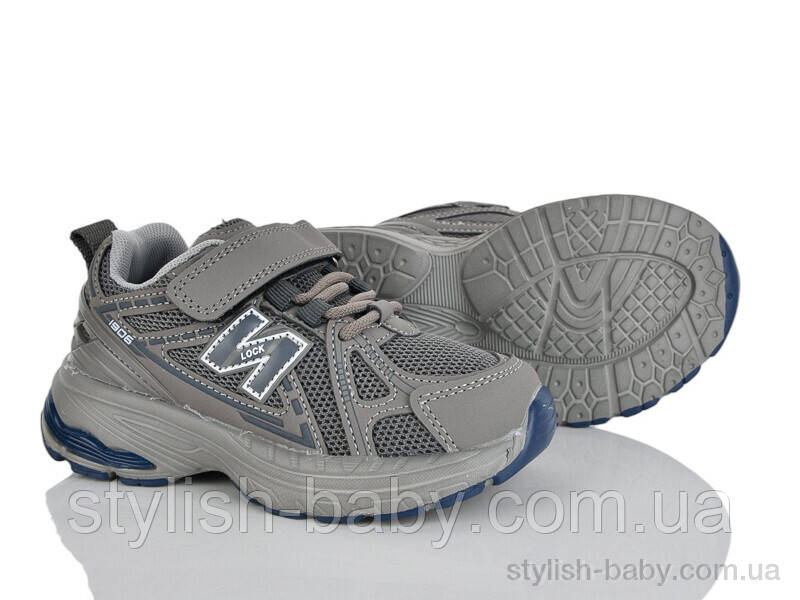 Дитяче спортивне взуття гуртом. Дитячі кросівки 2026 бренда Сонце — Kimbo-o (рр. з 27 по 32)