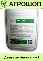 Фіто+ ГУМАТ КАЛІЮ 20 л