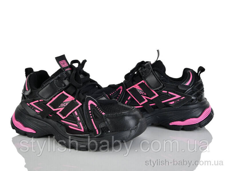 Дитяче спортивне взуття гуртом. Дитячі кросівки 2026 бренда Сонце — Kimbo-o (рр. з 32 по 37)