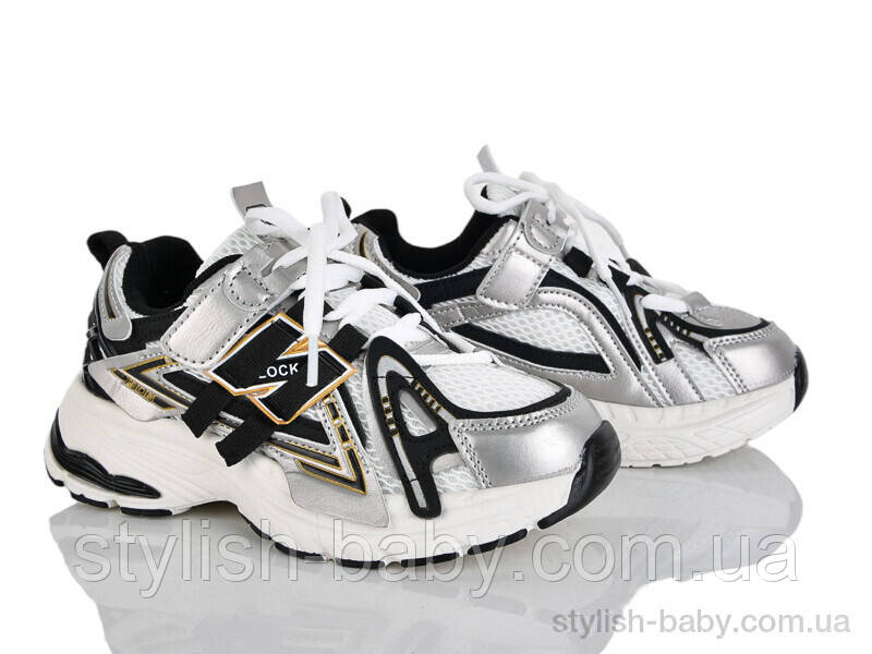 Дитяче спортивне взуття гуртом. Дитячі кросівки 2026 бренда Сонце — Kimbo-o (рр. з 32 по 37)